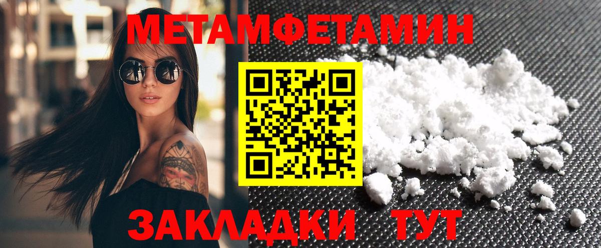 АМФ  АМФЕТАМИН VHQ  Вход с VPN  Междуреченск  АМФ 