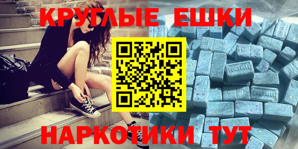 Ecstasy 280мг Междуреченск