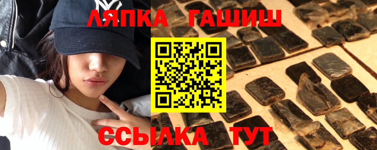 дарнет шоп  Вход с VPN  Междуреченск  ГАШИШ Cannabis  Гашиш хэш 