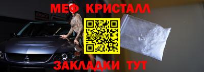 прущие грибы Донецк