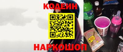 прущие грибы Донецк