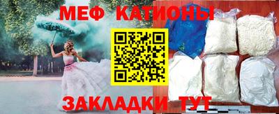 прущие грибы Донецк