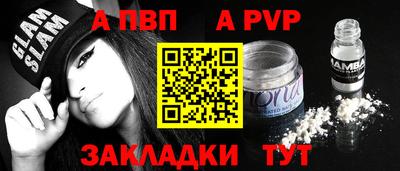 прущие грибы Донецк