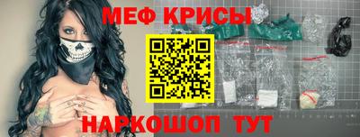 прущие грибы Донецк