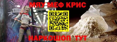 прущие грибы Донецк
