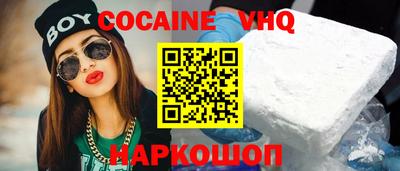 прущие грибы Донецк