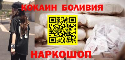 spice Донской