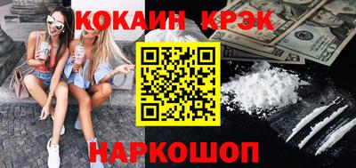 spice Донской