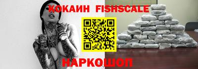 spice Донской