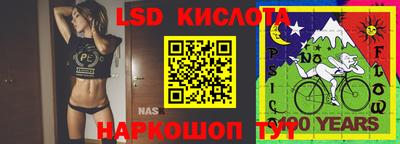 spice Донской