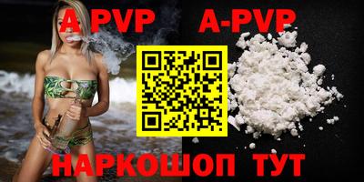 прущие грибы Донецк