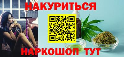 прущие грибы Донецк