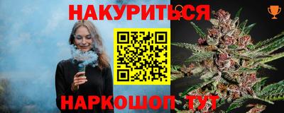 spice Донской