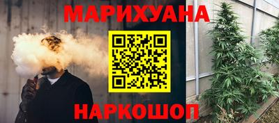 spice Донской
