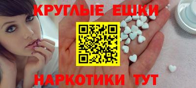 прущие грибы Донецк