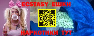прущие грибы Донецк