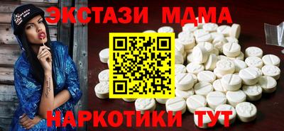 скорость mdpv Дубна