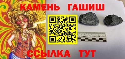 прущие грибы Донецк
