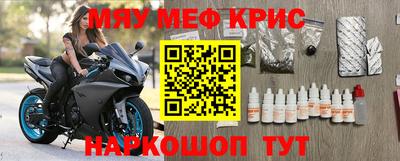 скорость mdpv Дубна