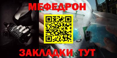 скорость mdpv Дубна