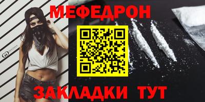 spice Донской