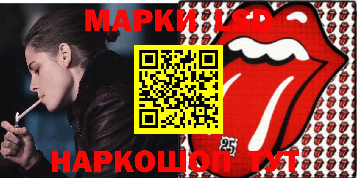 LSD-25 экстази кислота  LSD-25 экстази  Лсд 25 экстази ecstasy  Междуреченск  Вход с VPN 