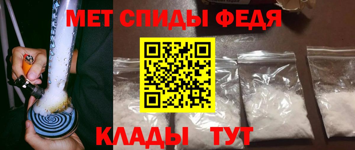 Первитин витя Междуреченск