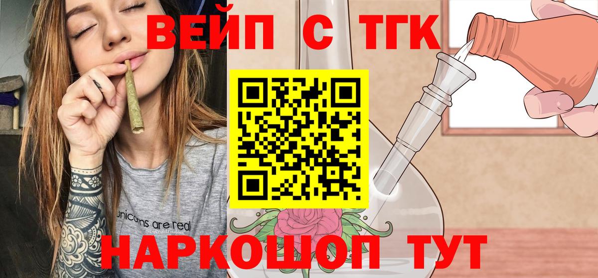 ТГК Wax  ТГК Wax  Междуреченск  Вход с VPN 