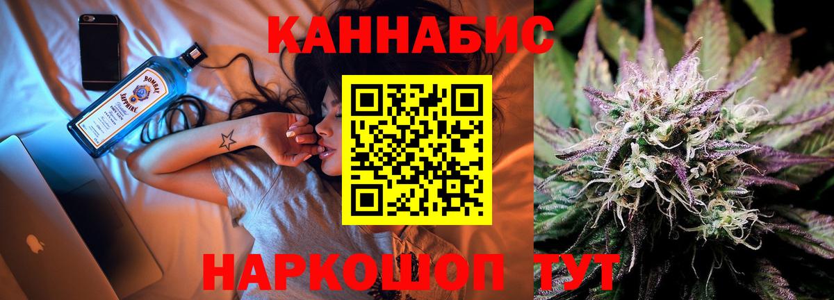 Марихуана Bruce Banner Междуреченск