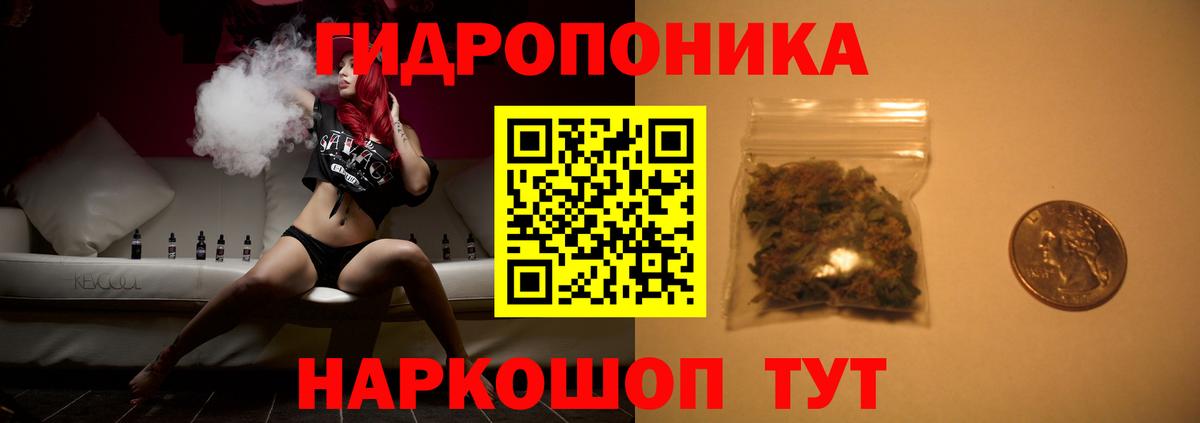 Шишки марихуана Bruce Banner  Вход с VPN  Междуреченск  Бошки Шишки гибрид 